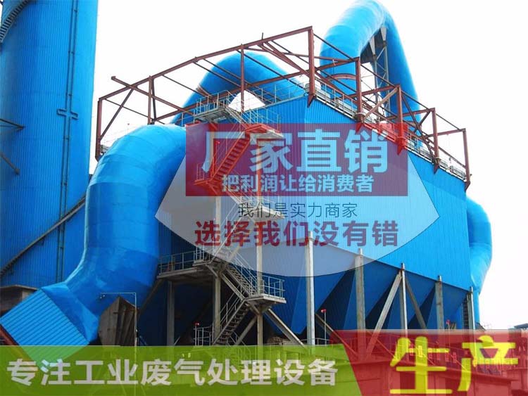 環(huán)保設(shè)備廠家之鍋爐除塵器到底是一種怎么樣的設(shè)備呢