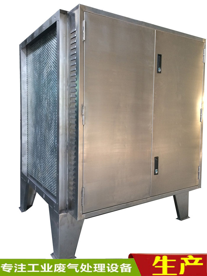 惠州印刷廠vocs工業(yè)廢氣處理設備UV光催化設備產(chǎn)品簡介