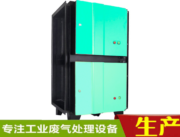 惠州有機廢氣處理設(shè)備等離子凈化器運行注意事項