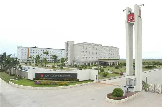 南亞塑膠工業(yè)(惠州)有限公司