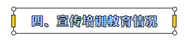 職業(yè)衛(wèi)生.png
